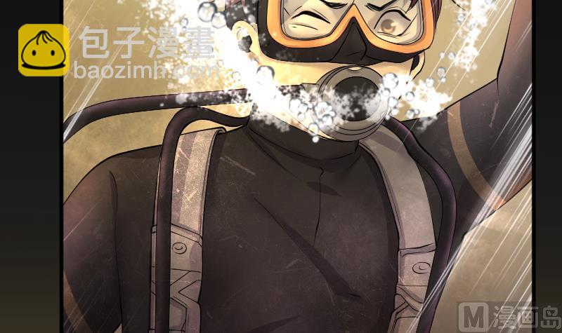 第258话 地下龙城 317