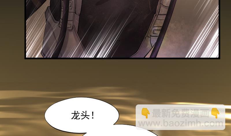 第258话 地下龙城 318