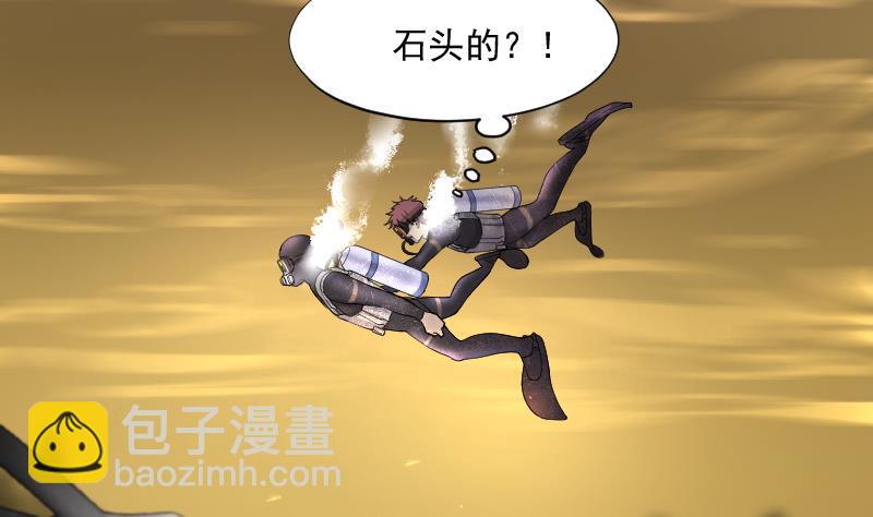 第258话 地下龙城 319