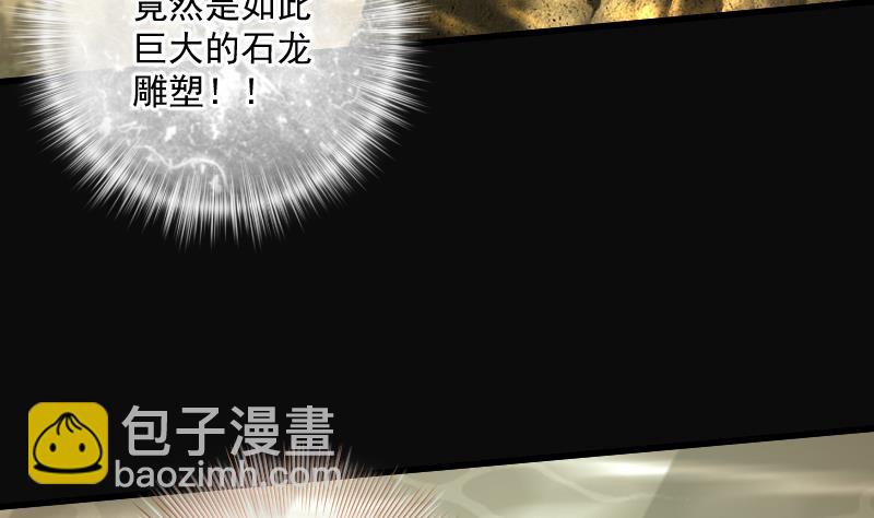 第258话 地下龙城 327