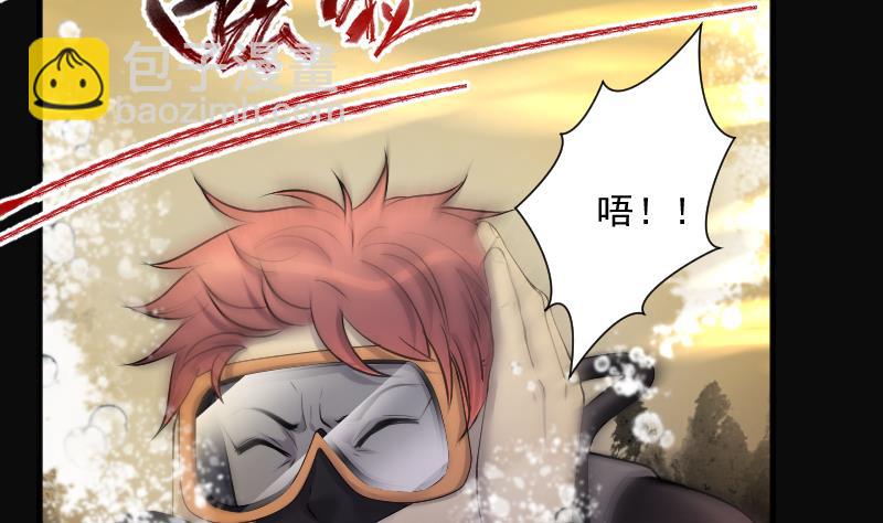 第258话 地下龙城 33