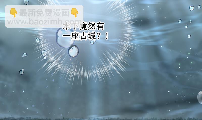 第258话 地下龙城 333