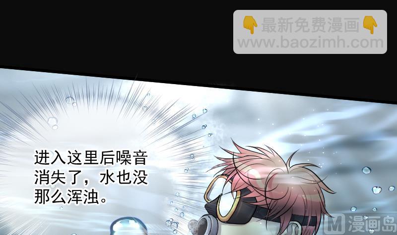 第258话 地下龙城 338