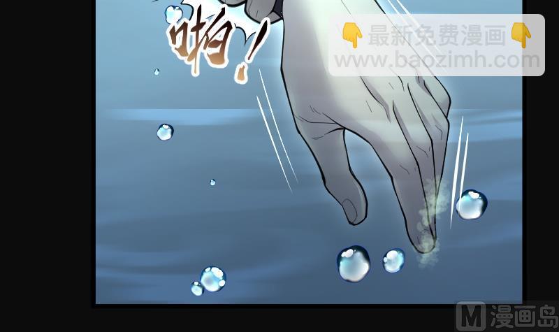第258话 地下龙城 341