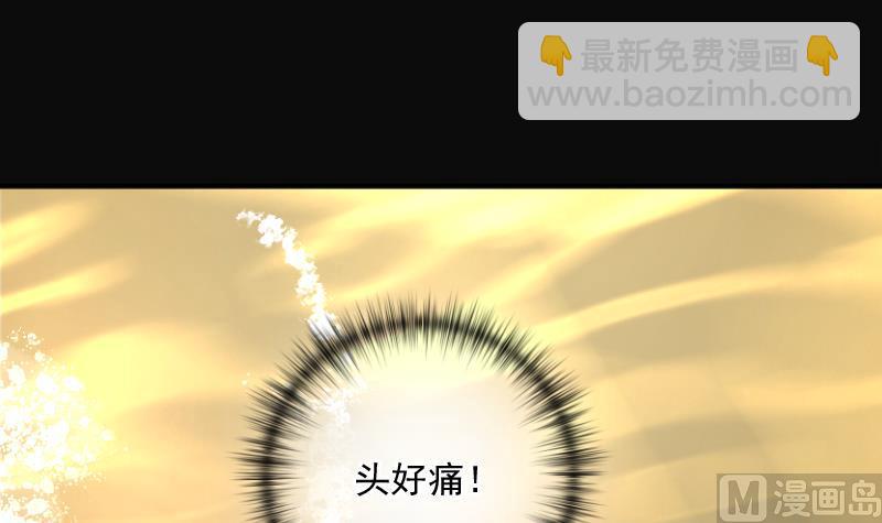 第258话 地下龙城 35