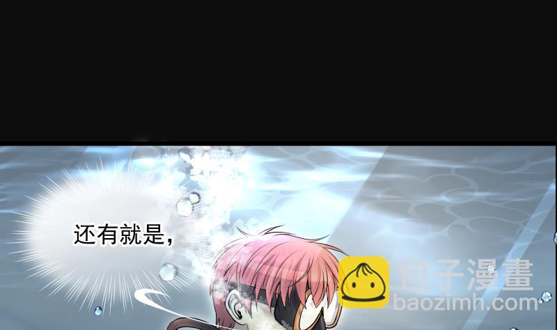 第258话 地下龙城 362