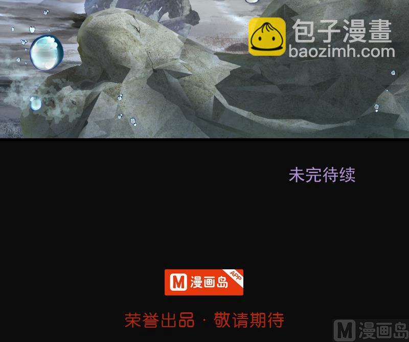第258话 地下龙城 366