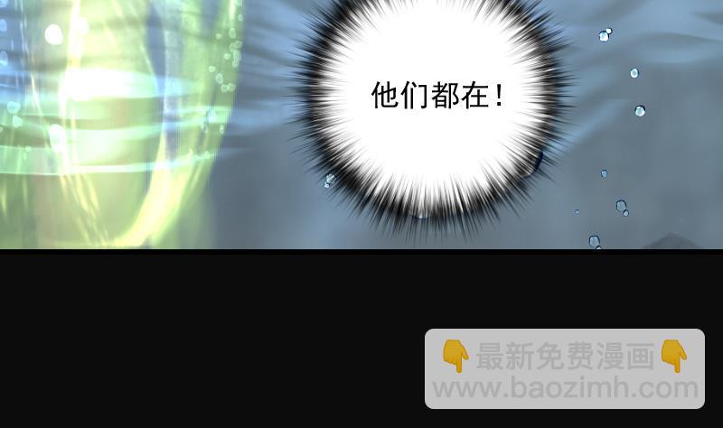 第259话 地下龙城 413