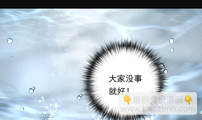 第259话 地下龙城 416