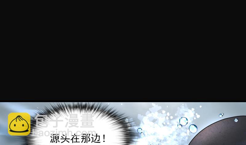 第259话 地下龙城 419