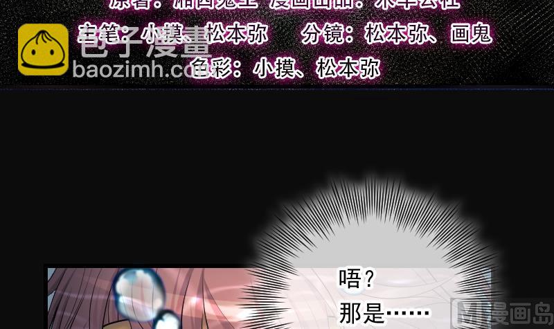 第259话 地下龙城 42