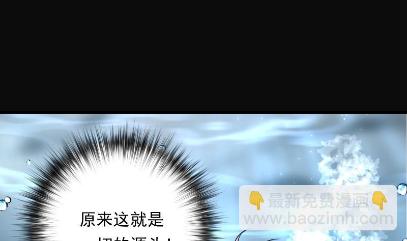 第259话 地下龙城 425