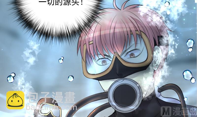 第259话 地下龙城 426