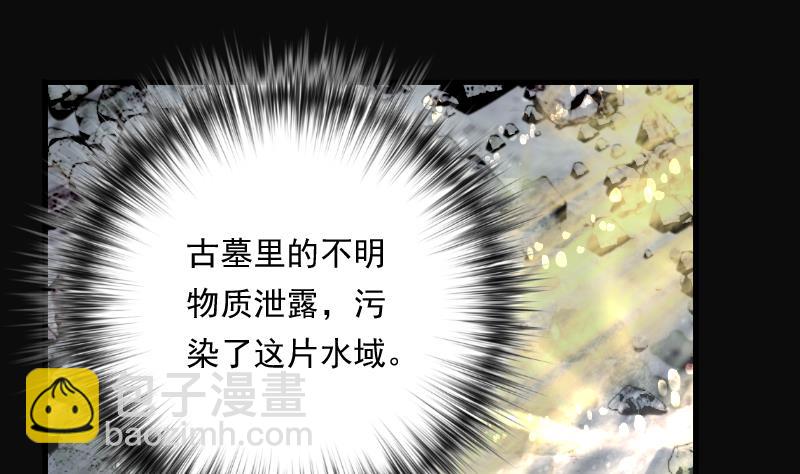 第259话 地下龙城 428