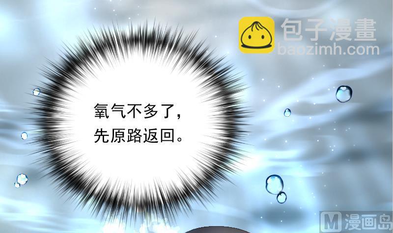 第259话 地下龙城 432