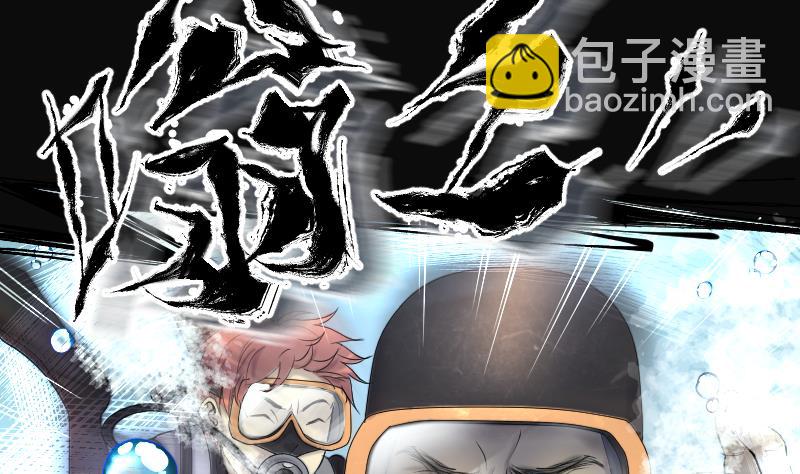 第259话 地下龙城 440