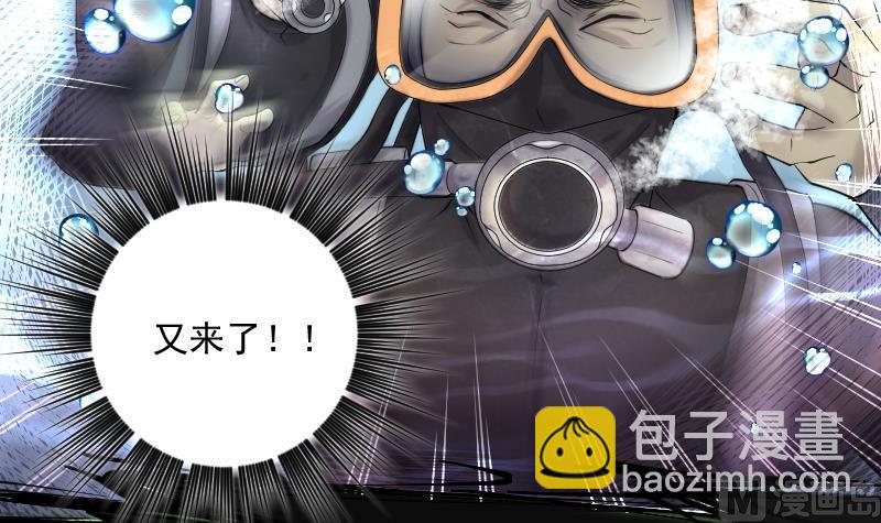 第259话 地下龙城 441