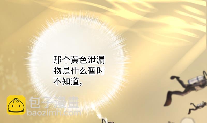 第259话 地下龙城 448