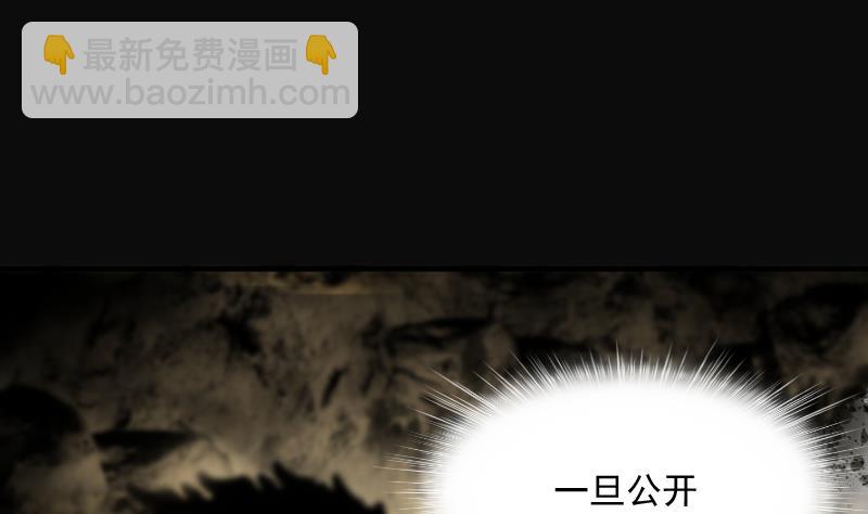 第259话 地下龙城 456