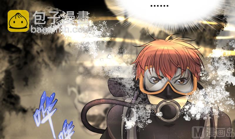 第259话 地下龙城 457