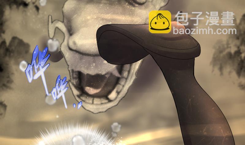 第259话 地下龙城 461
