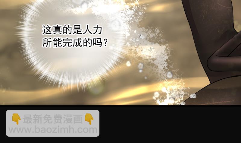 第259话 地下龙城 462