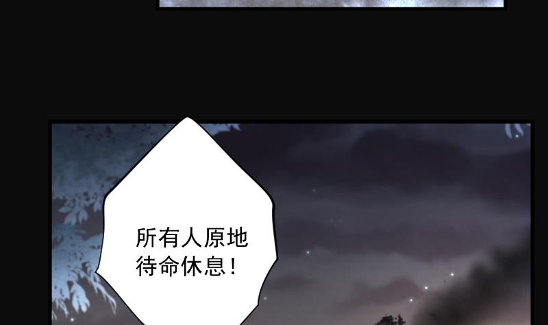 第259话 地下龙城 471