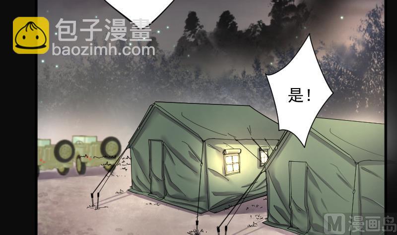 第259话 地下龙城 472