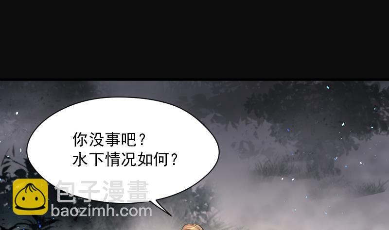 第259话 地下龙城 474