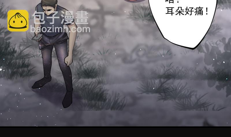 第259话 地下龙城 476