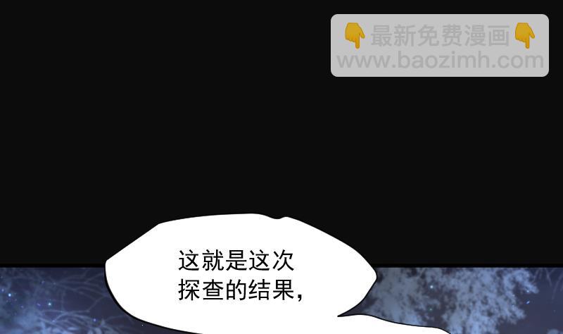 第259话 地下龙城 477