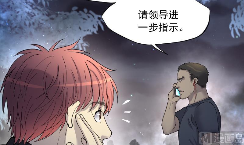 第259话 地下龙城 478