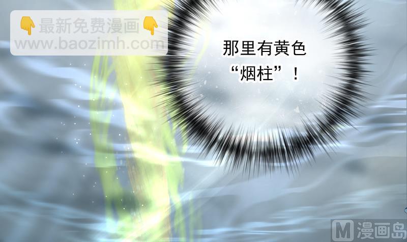 第259话 地下龙城 48