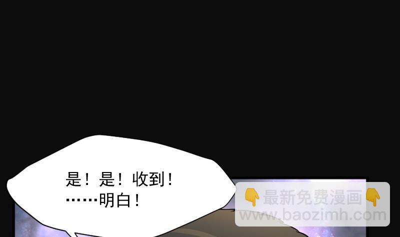 第259话 地下龙城 480