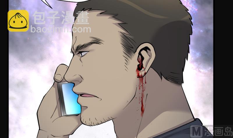 第259话 地下龙城 481