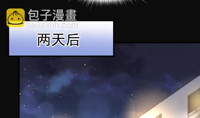 第259话 地下龙城 483