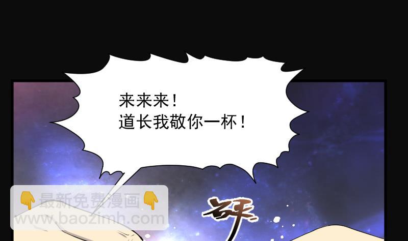 第259话 地下龙城 486