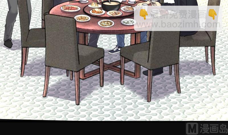 第259话 地下龙城 490