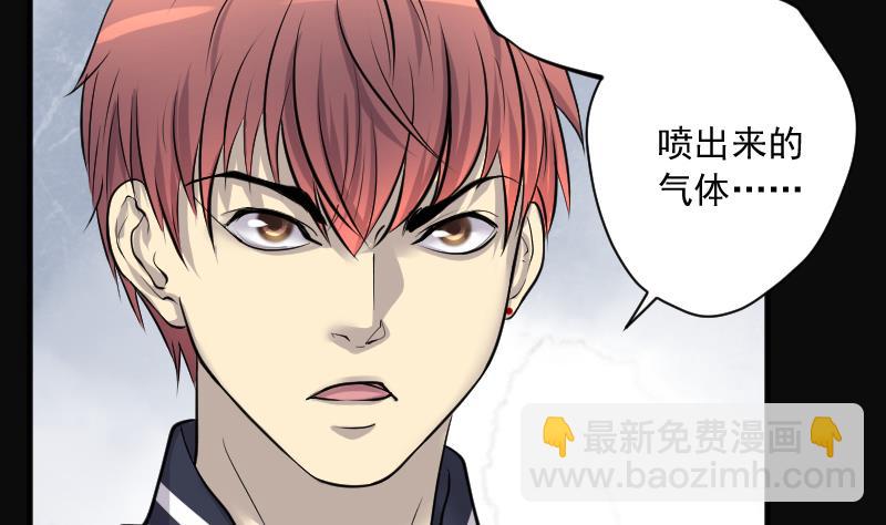第259话 地下龙城 492