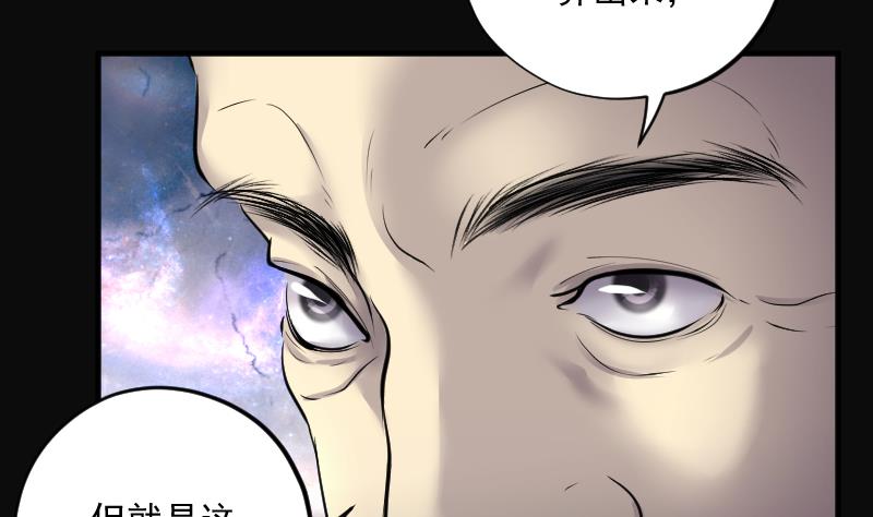 第259话 地下龙城 494