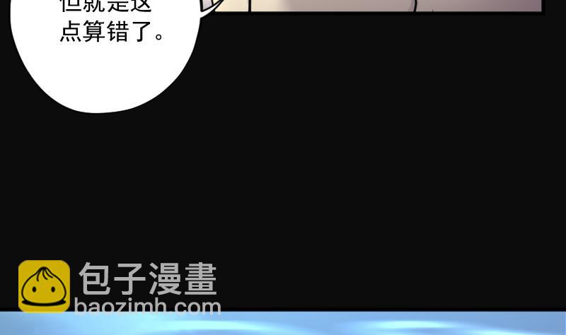 第259话 地下龙城 495