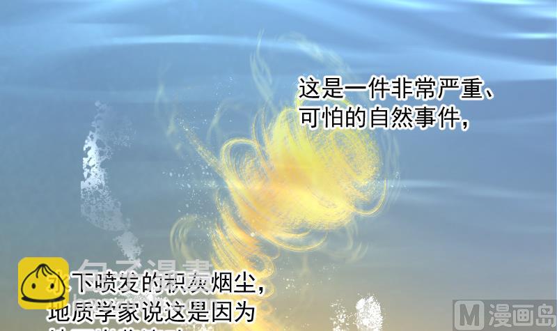 第259话 地下龙城 496