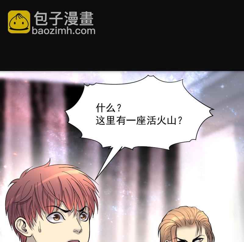 第259话 地下龙城 498