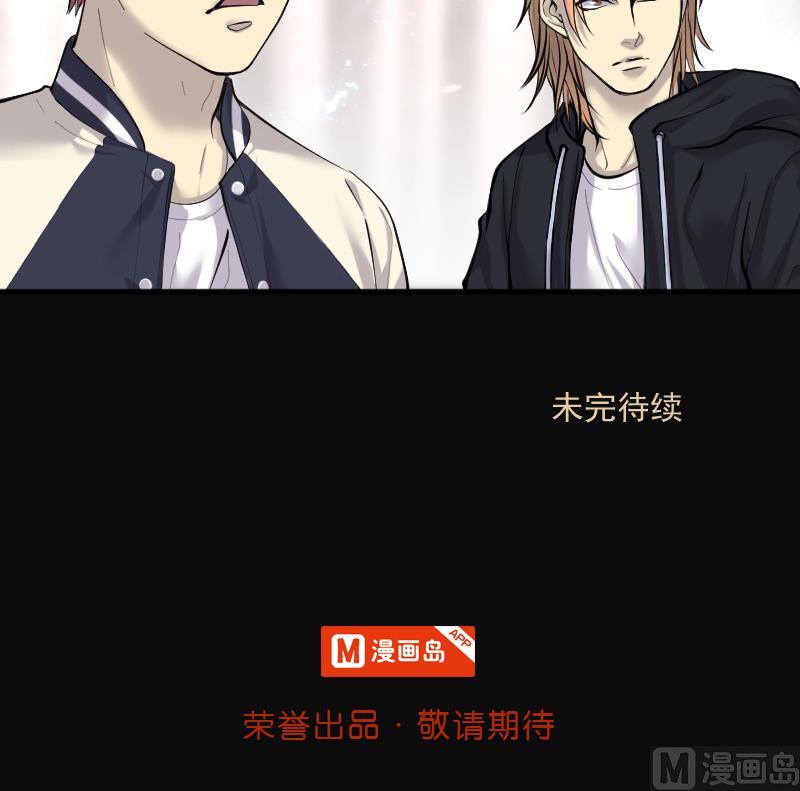 第259话 地下龙城 499