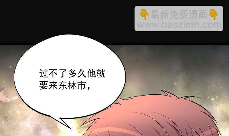 第260话 鬼锤 110