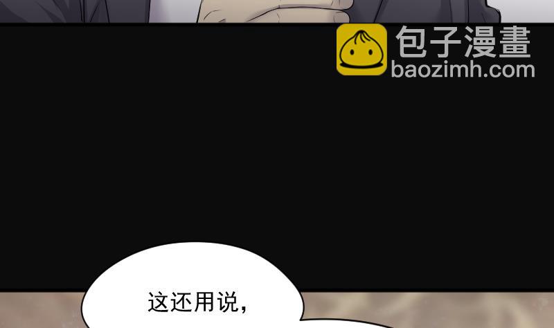第260话 鬼锤 115