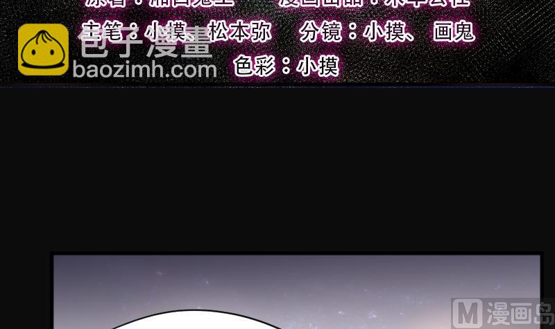 第260话 鬼锤 12