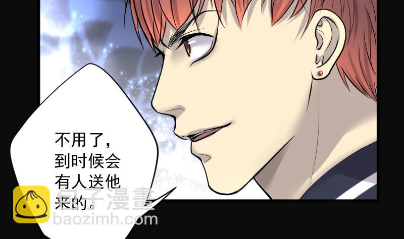 第260话 鬼锤 121