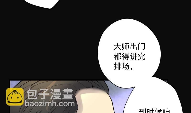 第260话 鬼锤 122
