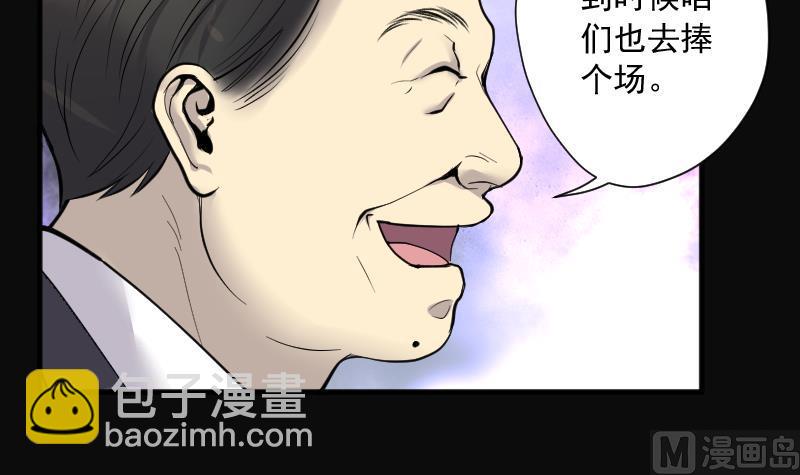 第260话 鬼锤 123